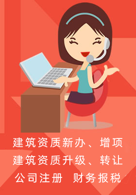 伊人下载视频資質代辦