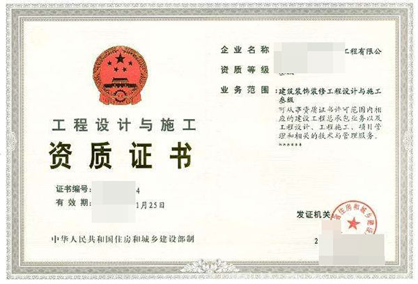 遵義機場場道工程專業承包資質代辦多少錢