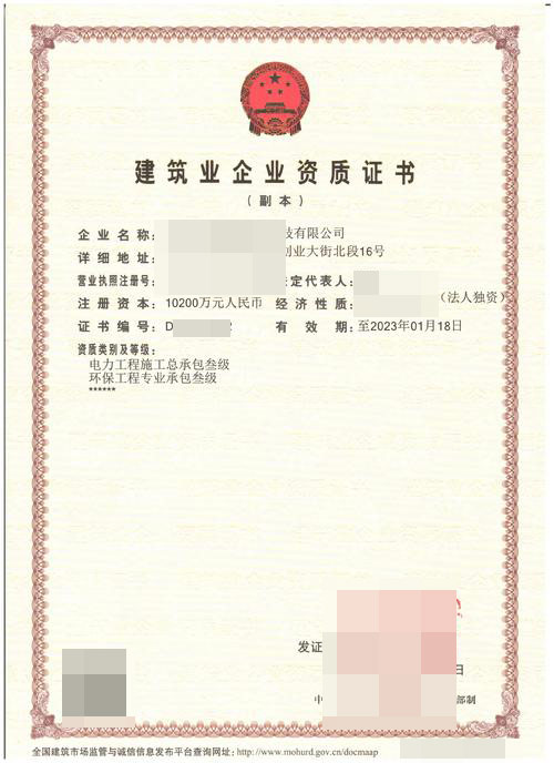 安順伊人下载视频幕牆工程專業承包資質代理找哪家