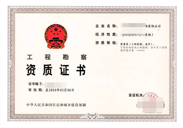 遵義專業的工程設計資質辦理機構