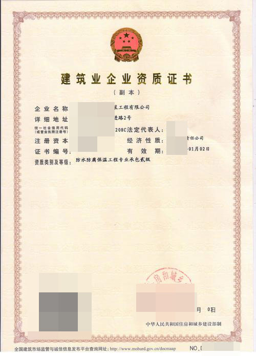 黔西南起重設備安裝工程專業承包資質代辦多