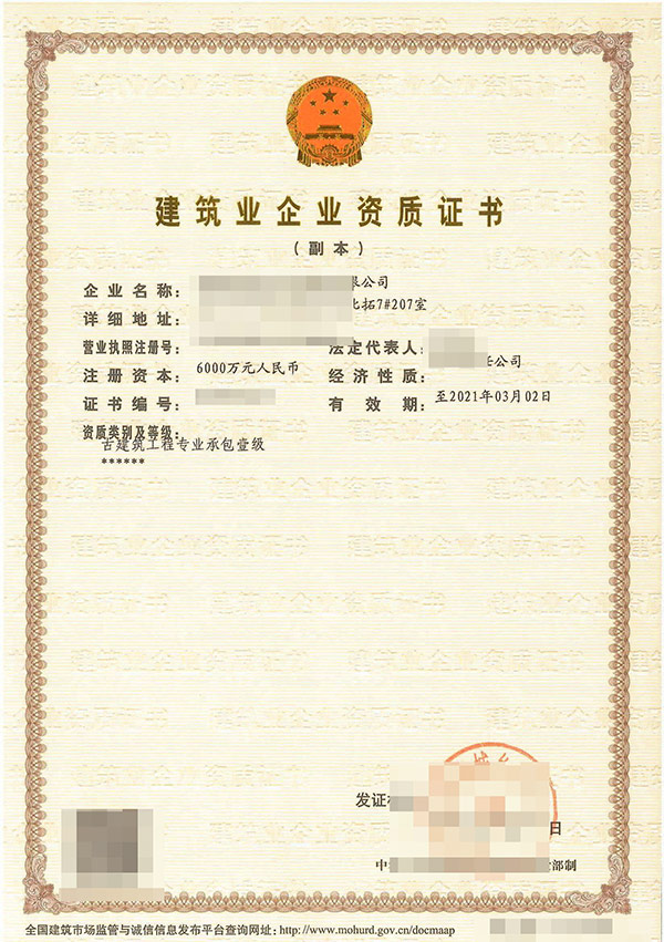 伊人下载视频資質延續，伊人下载视频企業需要注意什麽？