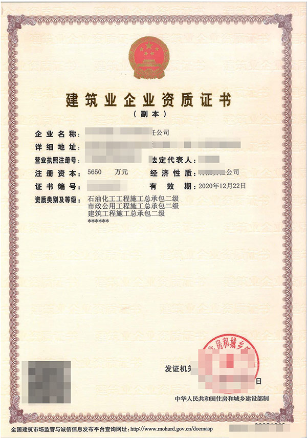 伊人下载视频資質代辦公司是做什麽的？