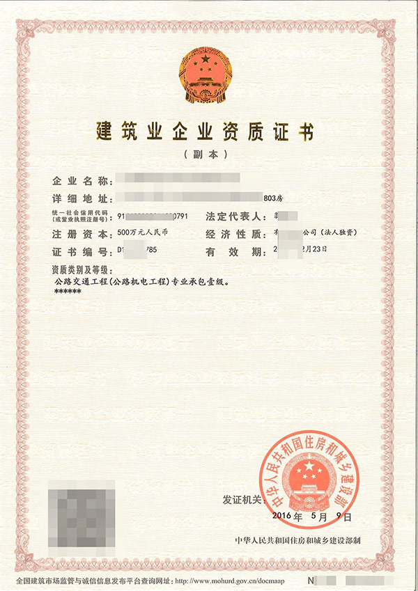 伊人下载视频資質辦理公司談哪些伊人下载视频企業需要伊人下载视频資質!