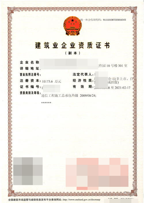 黔東南港口與航道工程施工總承包資質代理如