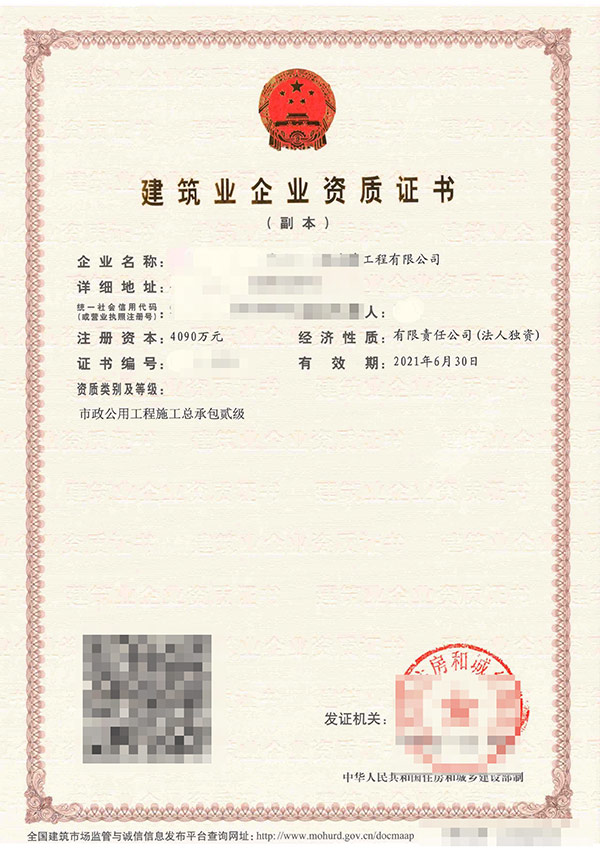 伊人下载视频資質轉讓需要注意哪些問題？